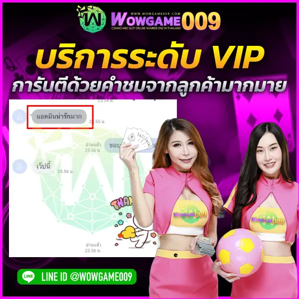 wowgame009