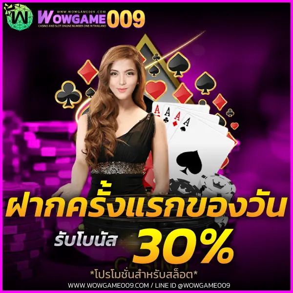 wowgame009