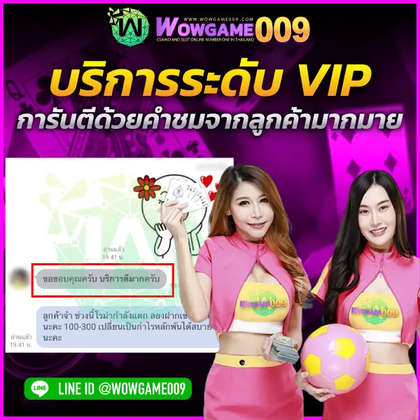 wowgame009