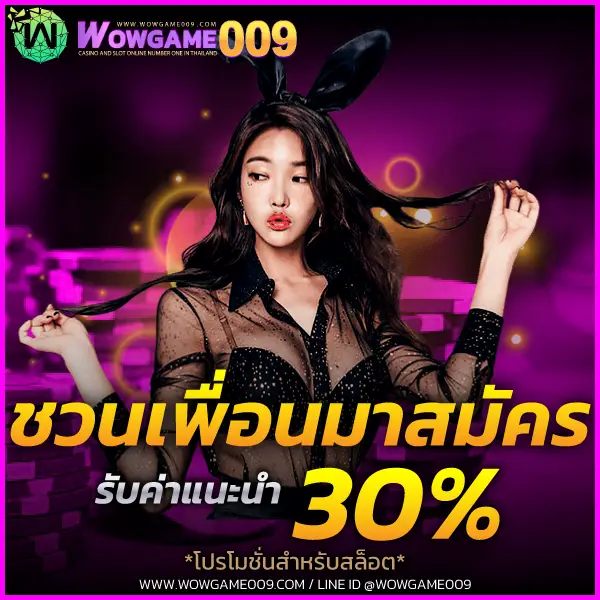 wowgame009