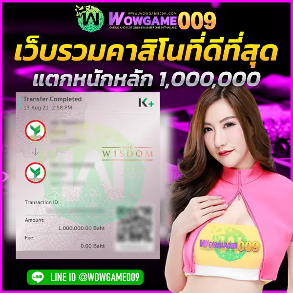 wowgame009