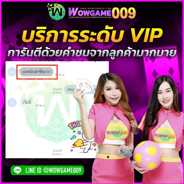 wowgame009