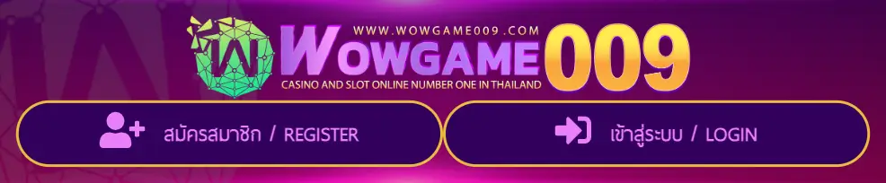 wowgame009